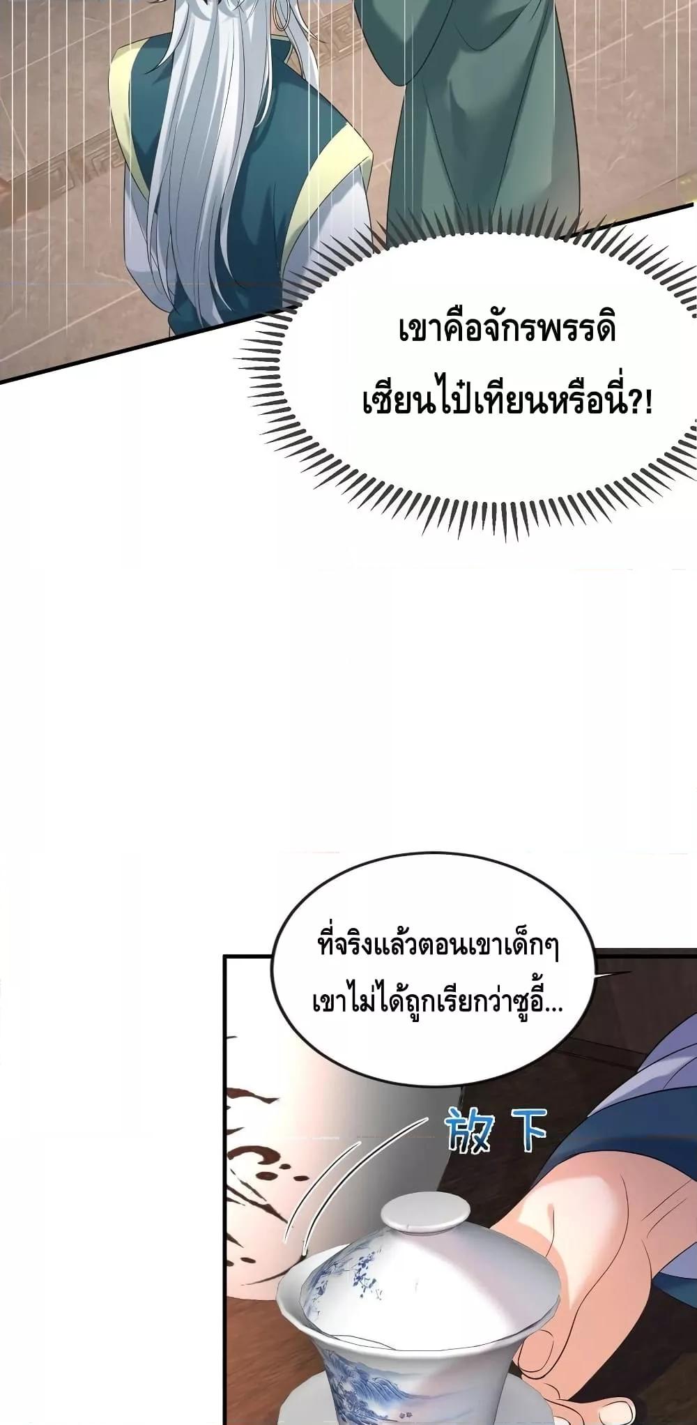 Manga-lc-com อ่านมังงะ อ่านการ์ตูน ออนไลน์ ฟรี AmIInvincible ตอนที่ 1 2 3 4 5 6 7 8 9 10 11 12 13 14 ฟรี ไม่มีโฆษณา Manga-lc - อ่าน มังงะ อ่าน การ์ตูน ออนไลน์ อ่านมังงะ ฟรี