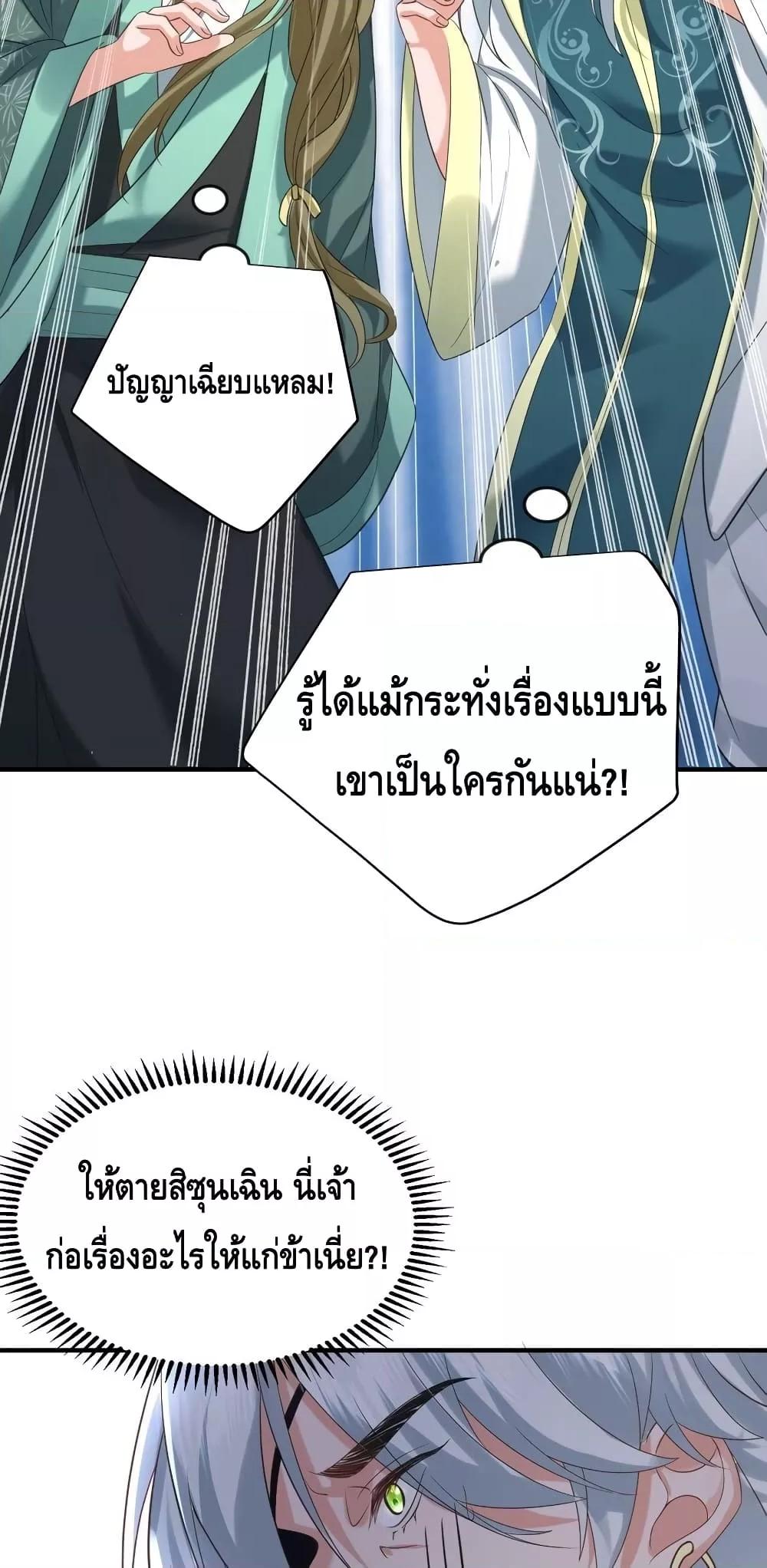 Manga-lc-com อ่านมังงะ อ่านการ์ตูน ออนไลน์ ฟรี AmIInvincible ตอนที่ 1 2 3 4 5 6 7 8 9 10 11 12 13 14 ฟรี ไม่มีโฆษณา Manga-lc - อ่าน มังงะ อ่าน การ์ตูน ออนไลน์ อ่านมังงะ ฟรี