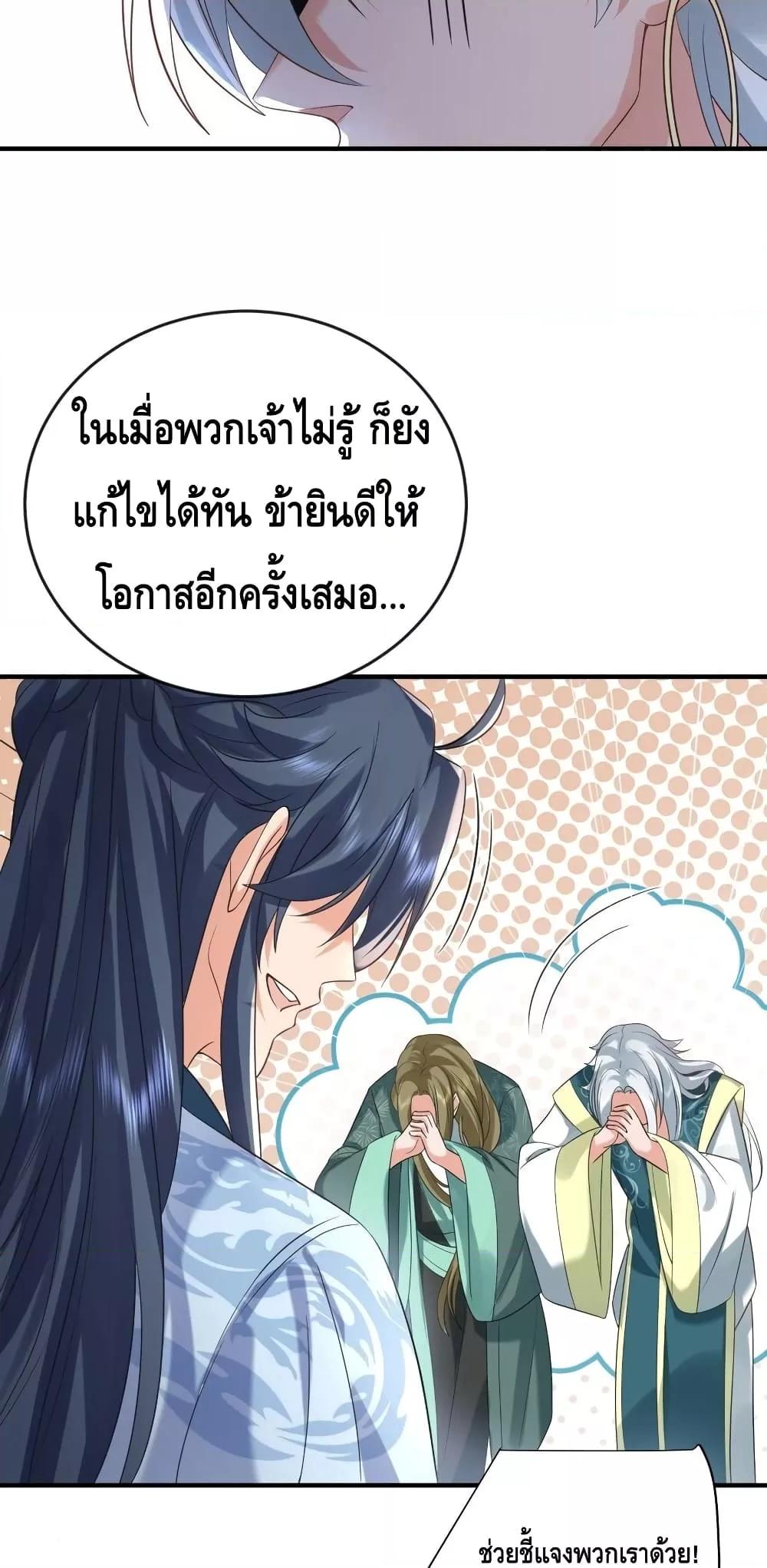 Manga-lc-com อ่านมังงะ อ่านการ์ตูน ออนไลน์ ฟรี AmIInvincible ตอนที่ 1 2 3 4 5 6 7 8 9 10 11 12 13 14 ฟรี ไม่มีโฆษณา Manga-lc - อ่าน มังงะ อ่าน การ์ตูน ออนไลน์ อ่านมังงะ ฟรี