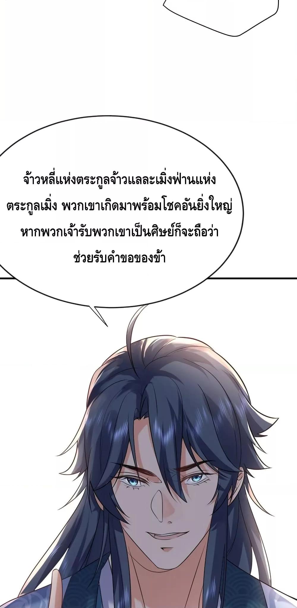 Manga-lc-com อ่านมังงะ อ่านการ์ตูน ออนไลน์ ฟรี AmIInvincible ตอนที่ 1 2 3 4 5 6 7 8 9 10 11 12 13 14 ฟรี ไม่มีโฆษณา Manga-lc - อ่าน มังงะ อ่าน การ์ตูน ออนไลน์ อ่านมังงะ ฟรี