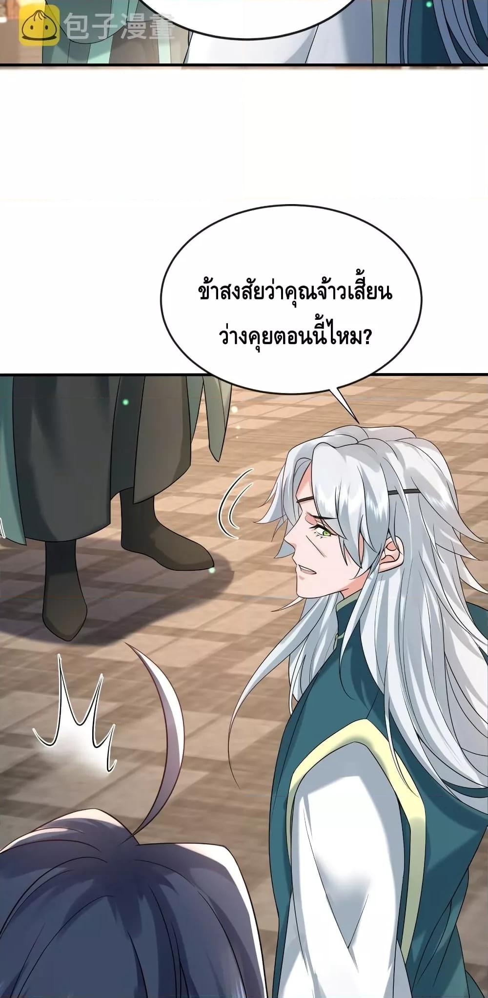 Manga-lc-com อ่านมังงะ อ่านการ์ตูน ออนไลน์ ฟรี AmIInvincible ตอนที่ 1 2 3 4 5 6 7 8 9 10 11 12 13 14 ฟรี ไม่มีโฆษณา Manga-lc - อ่าน มังงะ อ่าน การ์ตูน ออนไลน์ อ่านมังงะ ฟรี