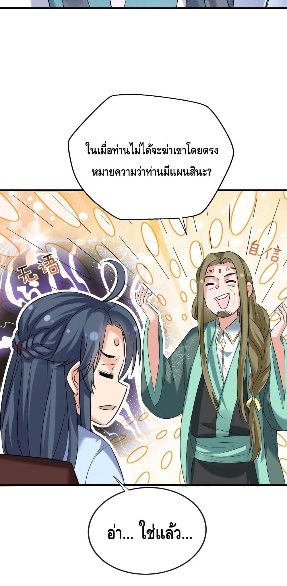 Manga-lc-com อ่านมังงะ อ่านการ์ตูน ออนไลน์ ฟรี AmIInvincible ตอนที่ 1 2 3 4 5 6 7 8 9 10 11 12 13 14 ฟรี ไม่มีโฆษณา Manga-lc - อ่าน มังงะ อ่าน การ์ตูน ออนไลน์ อ่านมังงะ ฟรี