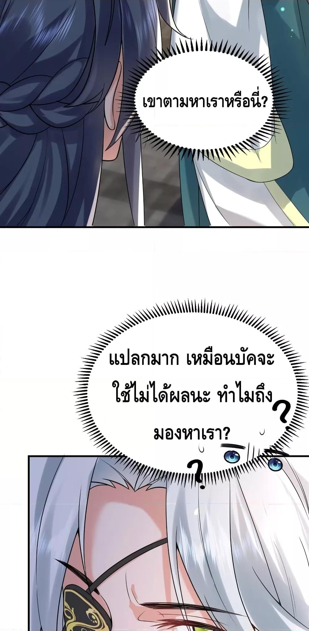 Manga-lc-com อ่านมังงะ อ่านการ์ตูน ออนไลน์ ฟรี AmIInvincible ตอนที่ 1 2 3 4 5 6 7 8 9 10 11 12 13 14 ฟรี ไม่มีโฆษณา Manga-lc - อ่าน มังงะ อ่าน การ์ตูน ออนไลน์ อ่านมังงะ ฟรี