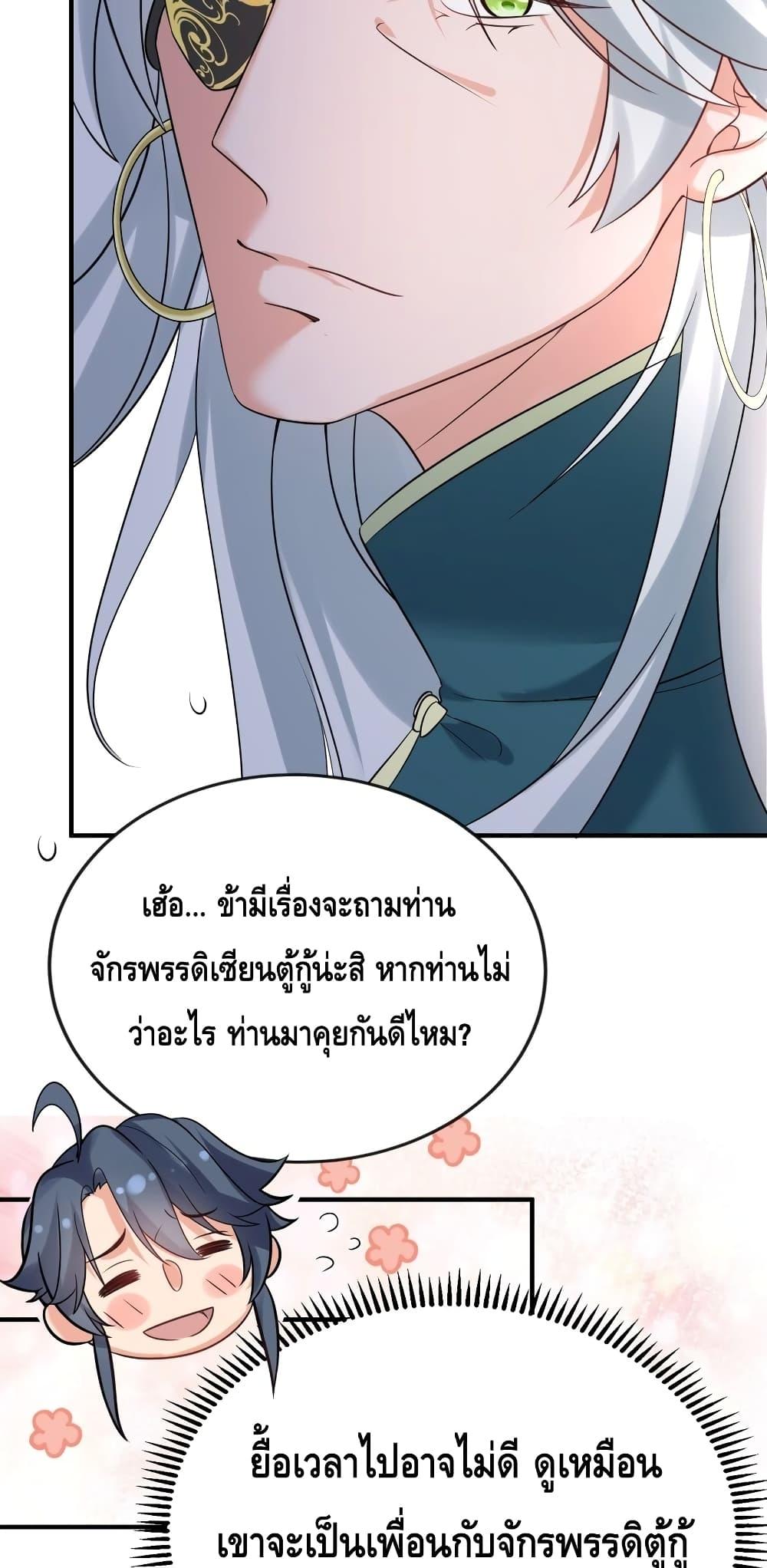 Manga-lc-com อ่านมังงะ อ่านการ์ตูน ออนไลน์ ฟรี AmIInvincible ตอนที่ 1 2 3 4 5 6 7 8 9 10 11 12 13 14 ฟรี ไม่มีโฆษณา Manga-lc - อ่าน มังงะ อ่าน การ์ตูน ออนไลน์ อ่านมังงะ ฟรี