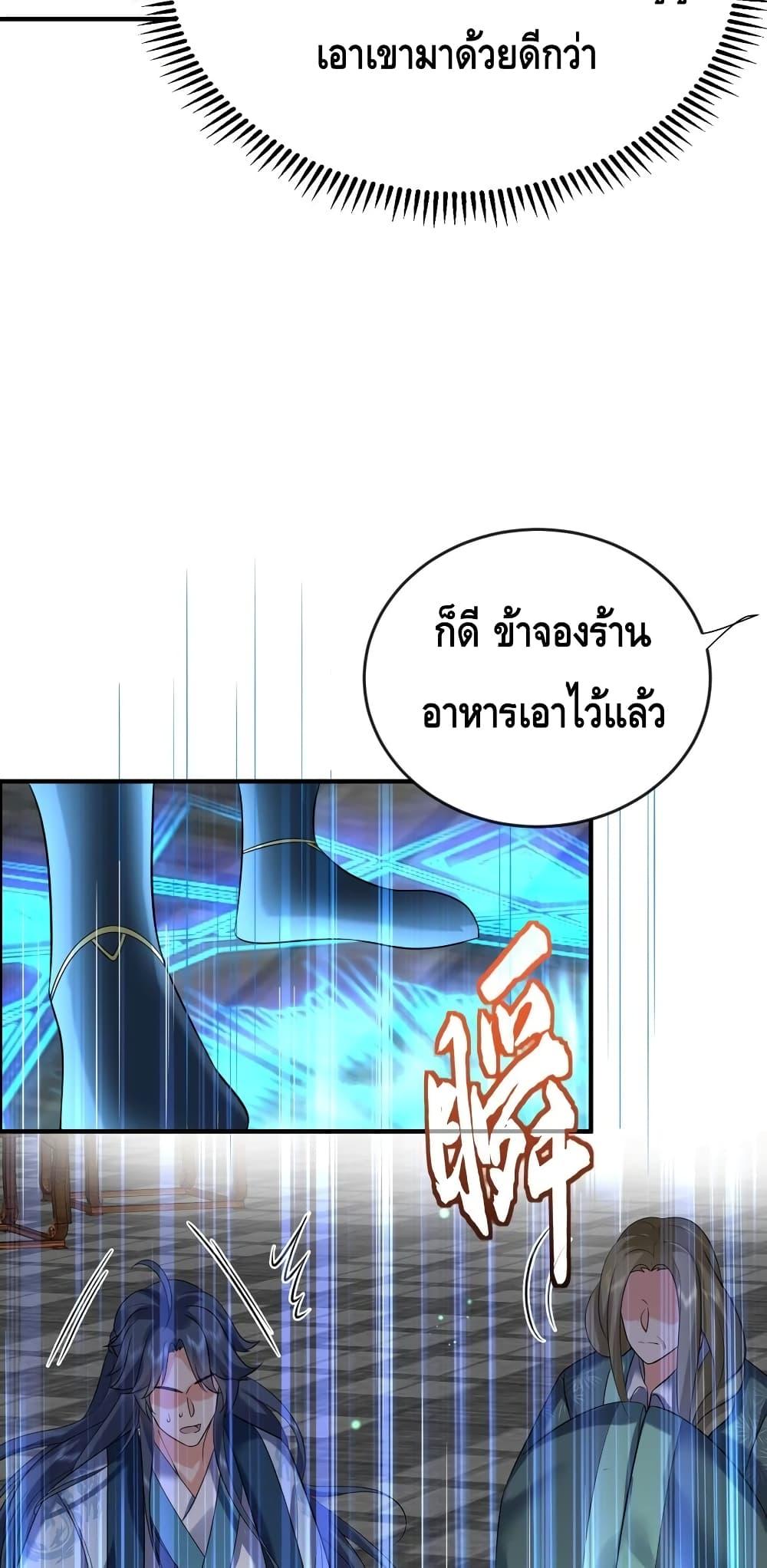 Manga-lc-com อ่านมังงะ อ่านการ์ตูน ออนไลน์ ฟรี AmIInvincible ตอนที่ 1 2 3 4 5 6 7 8 9 10 11 12 13 14 ฟรี ไม่มีโฆษณา Manga-lc - อ่าน มังงะ อ่าน การ์ตูน ออนไลน์ อ่านมังงะ ฟรี