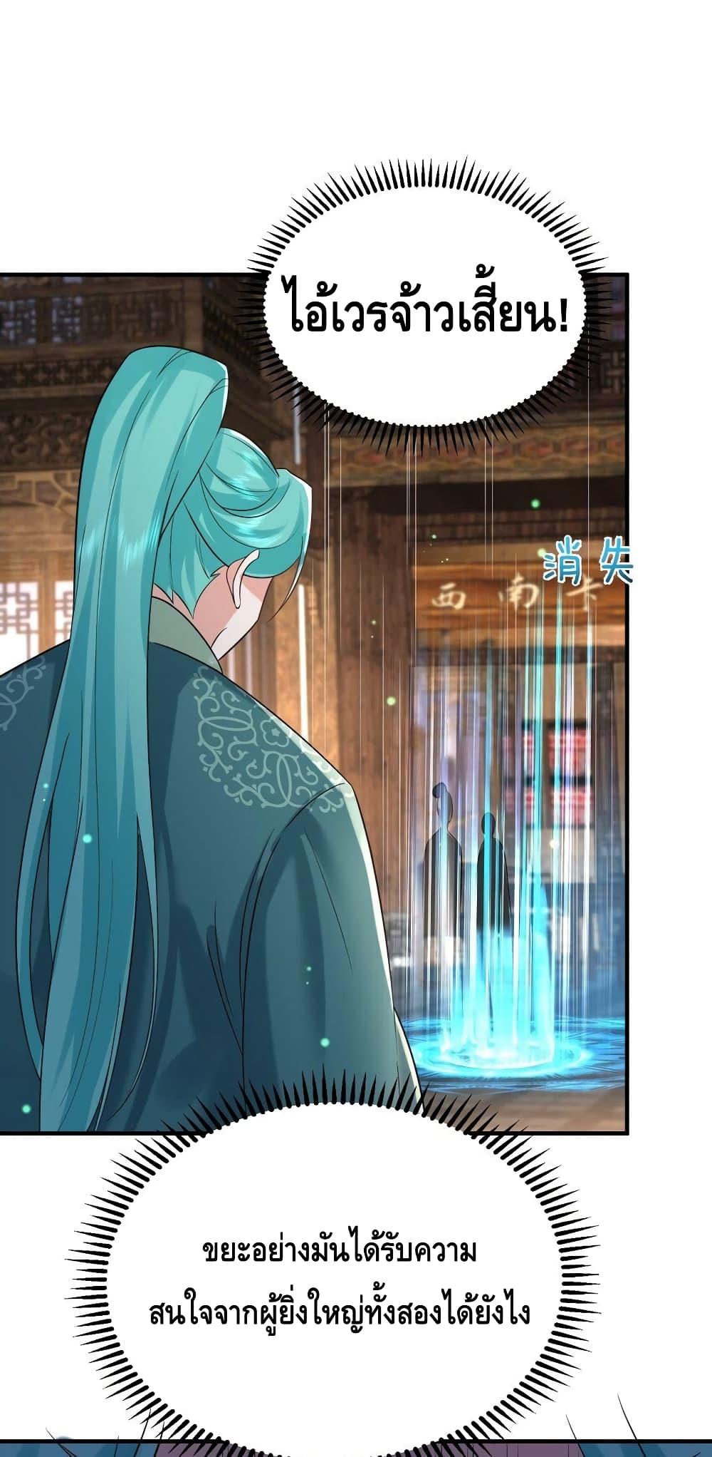 Manga-lc-com อ่านมังงะ อ่านการ์ตูน ออนไลน์ ฟรี AmIInvincible ตอนที่ 1 2 3 4 5 6 7 8 9 10 11 12 13 14 ฟรี ไม่มีโฆษณา Manga-lc - อ่าน มังงะ อ่าน การ์ตูน ออนไลน์ อ่านมังงะ ฟรี