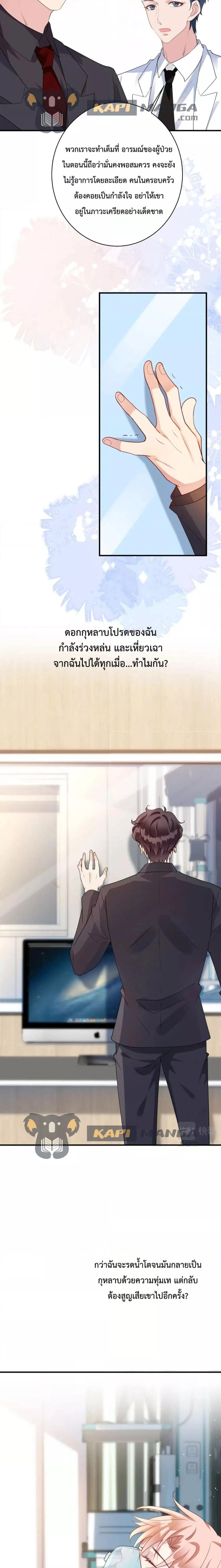 Manga-lc-com อ่านมังงะ อ่านการ์ตูน ออนไลน์ ฟรี Black Moonlight Whitewashing Plan ตอนที่ 1 2 3 4 5 6 7 8 9 10 11 12 13 14 ฟรี ไม่มีโฆษณา Manga-lc - อ่าน มังงะ อ่าน การ์ตูน ออนไลน์ อ่านมังงะ ฟรี