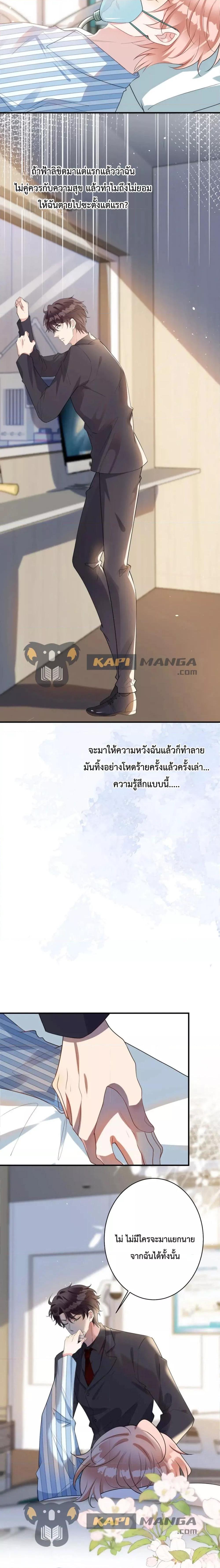 Manga-lc-com อ่านมังงะ อ่านการ์ตูน ออนไลน์ ฟรี Black Moonlight Whitewashing Plan ตอนที่ 1 2 3 4 5 6 7 8 9 10 11 12 13 14 ฟรี ไม่มีโฆษณา Manga-lc - อ่าน มังงะ อ่าน การ์ตูน ออนไลน์ อ่านมังงะ ฟรี