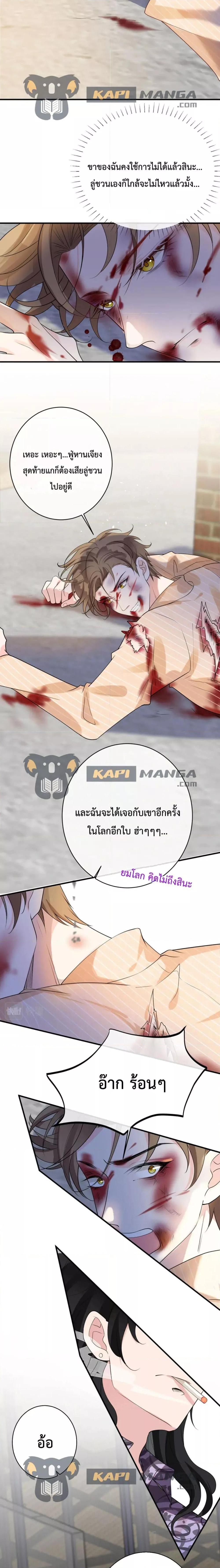 Manga-lc-com อ่านมังงะ อ่านการ์ตูน ออนไลน์ ฟรี Black Moonlight Whitewashing Plan ตอนที่ 1 2 3 4 5 6 7 8 9 10 11 12 13 14 ฟรี ไม่มีโฆษณา Manga-lc - อ่าน มังงะ อ่าน การ์ตูน ออนไลน์ อ่านมังงะ ฟรี