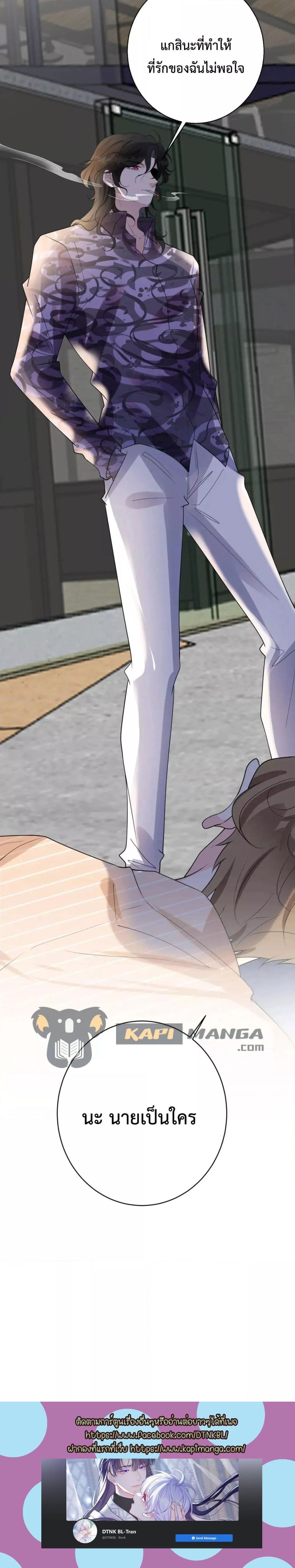 Manga-lc-com อ่านมังงะ อ่านการ์ตูน ออนไลน์ ฟรี Black Moonlight Whitewashing Plan ตอนที่ 1 2 3 4 5 6 7 8 9 10 11 12 13 14 ฟรี ไม่มีโฆษณา Manga-lc - อ่าน มังงะ อ่าน การ์ตูน ออนไลน์ อ่านมังงะ ฟรี