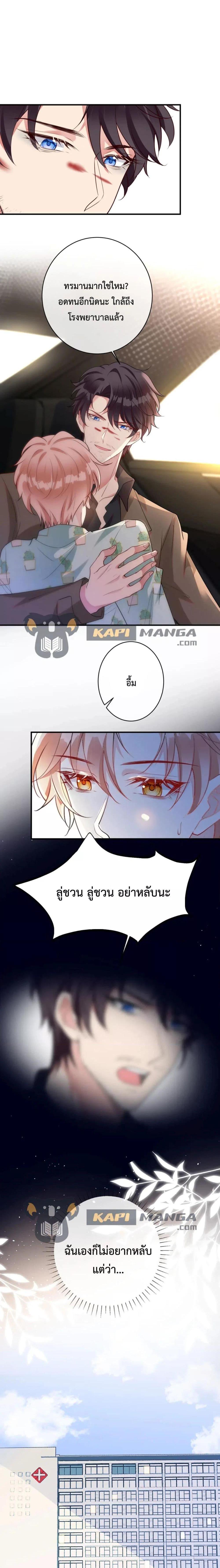 Manga-lc-com อ่านมังงะ อ่านการ์ตูน ออนไลน์ ฟรี Black Moonlight Whitewashing Plan ตอนที่ 1 2 3 4 5 6 7 8 9 10 11 12 13 14 ฟรี ไม่มีโฆษณา Manga-lc - อ่าน มังงะ อ่าน การ์ตูน ออนไลน์ อ่านมังงะ ฟรี