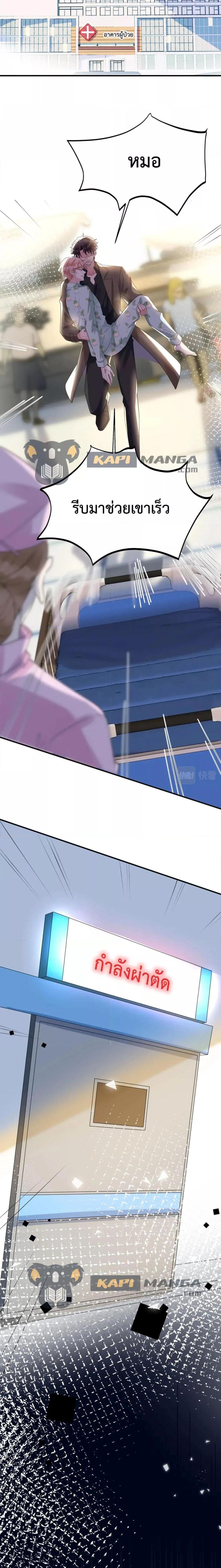 Manga-lc-com อ่านมังงะ อ่านการ์ตูน ออนไลน์ ฟรี Black Moonlight Whitewashing Plan ตอนที่ 1 2 3 4 5 6 7 8 9 10 11 12 13 14 ฟรี ไม่มีโฆษณา Manga-lc - อ่าน มังงะ อ่าน การ์ตูน ออนไลน์ อ่านมังงะ ฟรี