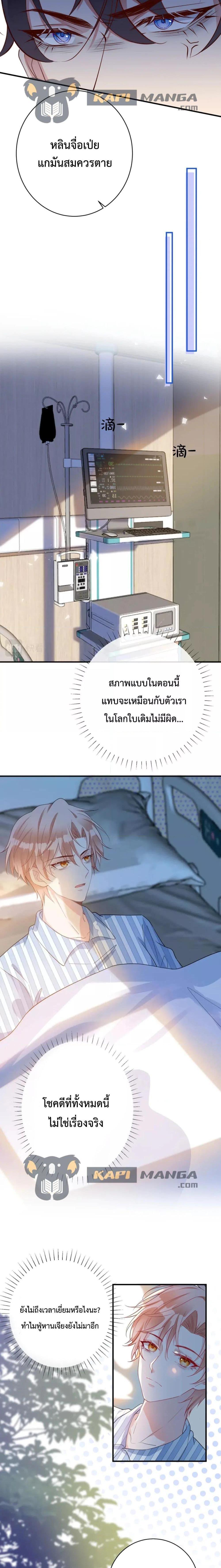 Manga-lc-com อ่านมังงะ อ่านการ์ตูน ออนไลน์ ฟรี Black Moonlight Whitewashing Plan ตอนที่ 1 2 3 4 5 6 7 8 9 10 11 12 13 14 ฟรี ไม่มีโฆษณา Manga-lc - อ่าน มังงะ อ่าน การ์ตูน ออนไลน์ อ่านมังงะ ฟรี