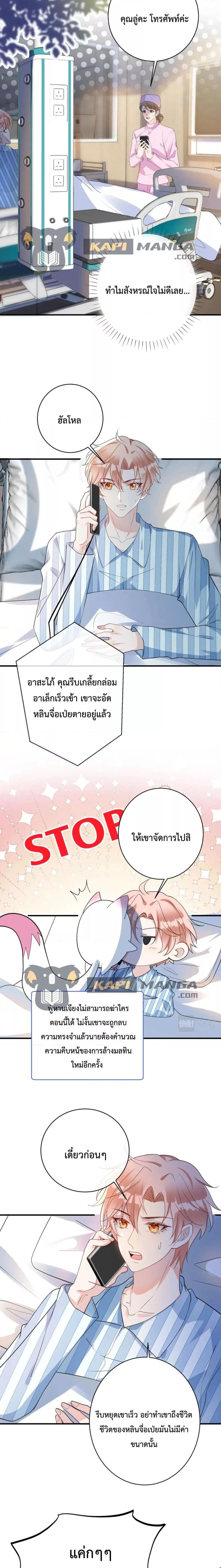 Manga-lc-com อ่านมังงะ อ่านการ์ตูน ออนไลน์ ฟรี Black Moonlight Whitewashing Plan ตอนที่ 1 2 3 4 5 6 7 8 9 10 11 12 13 14 ฟรี ไม่มีโฆษณา Manga-lc - อ่าน มังงะ อ่าน การ์ตูน ออนไลน์ อ่านมังงะ ฟรี