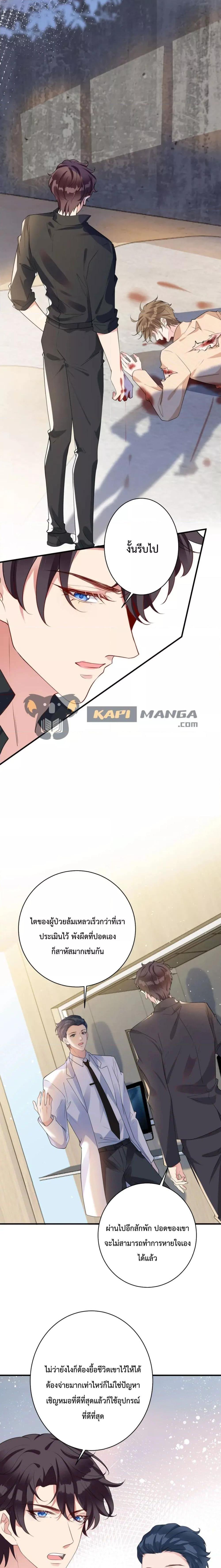 Manga-lc-com อ่านมังงะ อ่านการ์ตูน ออนไลน์ ฟรี Black Moonlight Whitewashing Plan ตอนที่ 1 2 3 4 5 6 7 8 9 10 11 12 13 14 ฟรี ไม่มีโฆษณา Manga-lc - อ่าน มังงะ อ่าน การ์ตูน ออนไลน์ อ่านมังงะ ฟรี