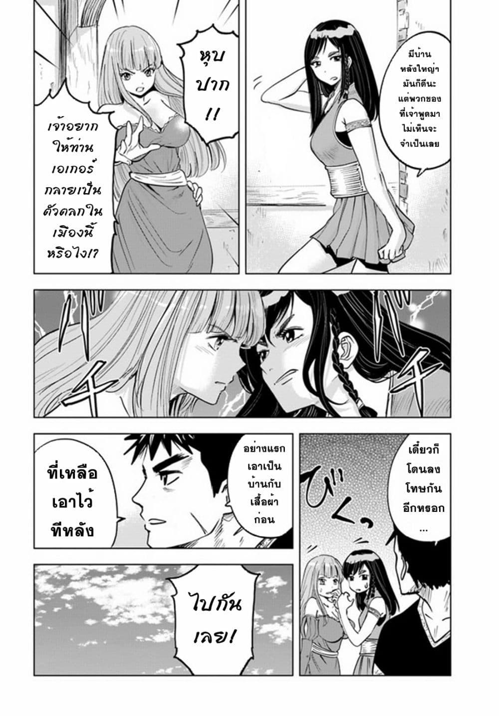 Manga-lc-com อ่านมังงะ อ่านการ์ตูน ออนไลน์ ฟรี Oukoku e Tsuzuku Michi – Dorei Kenshi no Nariagari Eiyuutan ตอนที่ 1 2 3 4 5 6 7 8 9 10 11 12 13 14 ฟรี ไม่มีโฆษณา Manga-lc - อ่าน มังงะ อ่าน การ์ตูน ออนไลน์ อ่านมังงะ ฟรี