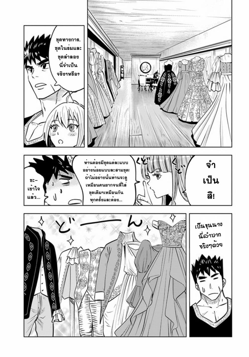 Manga-lc-com อ่านมังงะ อ่านการ์ตูน ออนไลน์ ฟรี Oukoku e Tsuzuku Michi – Dorei Kenshi no Nariagari Eiyuutan ตอนที่ 1 2 3 4 5 6 7 8 9 10 11 12 13 14 ฟรี ไม่มีโฆษณา Manga-lc - อ่าน มังงะ อ่าน การ์ตูน ออนไลน์ อ่านมังงะ ฟรี