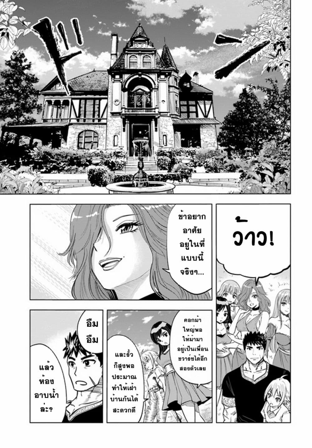 Manga-lc-com อ่านมังงะ อ่านการ์ตูน ออนไลน์ ฟรี Oukoku e Tsuzuku Michi – Dorei Kenshi no Nariagari Eiyuutan ตอนที่ 1 2 3 4 5 6 7 8 9 10 11 12 13 14 ฟรี ไม่มีโฆษณา Manga-lc - อ่าน มังงะ อ่าน การ์ตูน ออนไลน์ อ่านมังงะ ฟรี