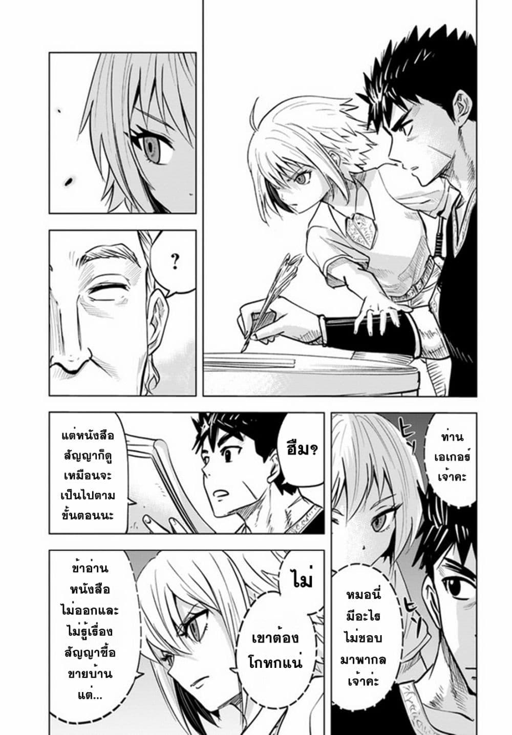 Manga-lc-com อ่านมังงะ อ่านการ์ตูน ออนไลน์ ฟรี Oukoku e Tsuzuku Michi – Dorei Kenshi no Nariagari Eiyuutan ตอนที่ 1 2 3 4 5 6 7 8 9 10 11 12 13 14 ฟรี ไม่มีโฆษณา Manga-lc - อ่าน มังงะ อ่าน การ์ตูน ออนไลน์ อ่านมังงะ ฟรี