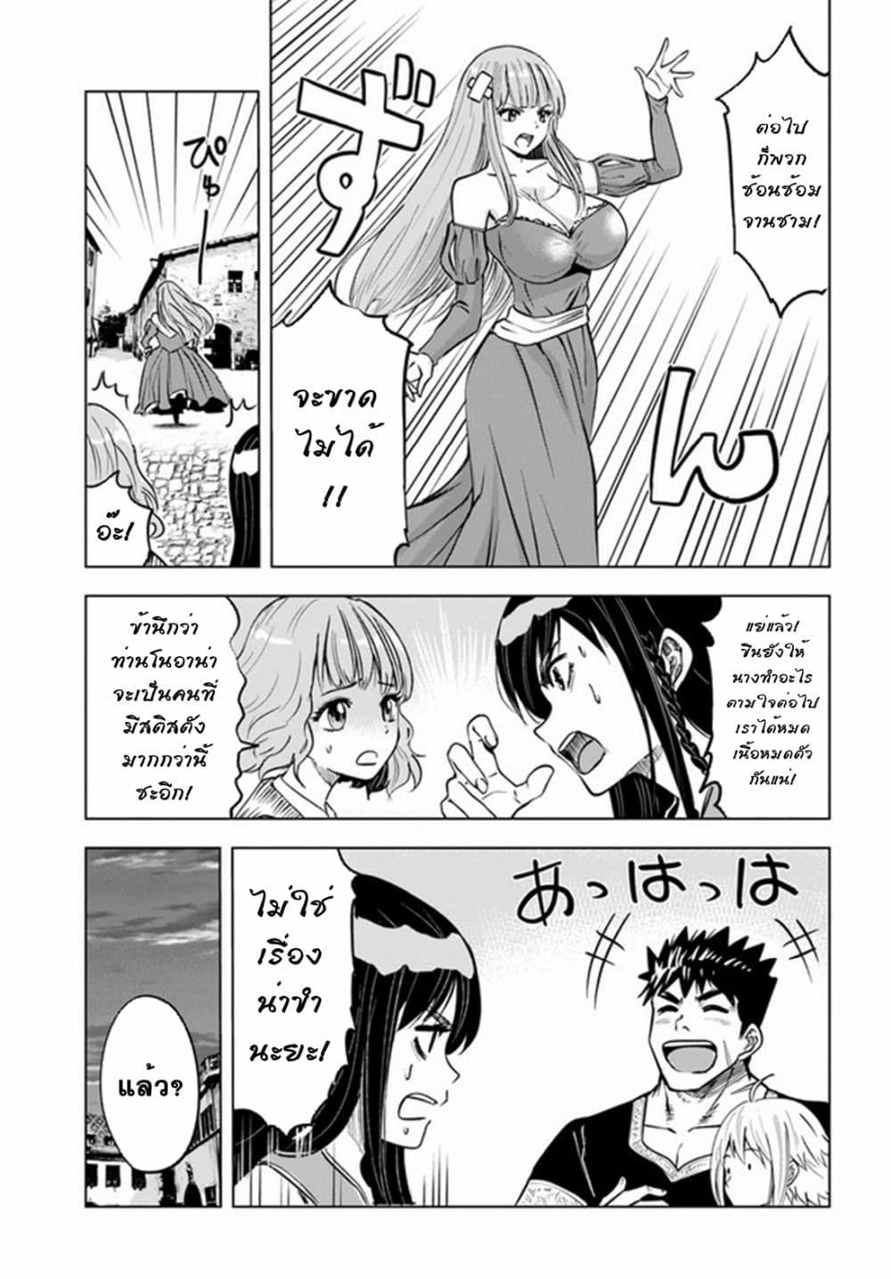 Manga-lc-com อ่านมังงะ อ่านการ์ตูน ออนไลน์ ฟรี Oukoku e Tsuzuku Michi – Dorei Kenshi no Nariagari Eiyuutan ตอนที่ 1 2 3 4 5 6 7 8 9 10 11 12 13 14 ฟรี ไม่มีโฆษณา Manga-lc - อ่าน มังงะ อ่าน การ์ตูน ออนไลน์ อ่านมังงะ ฟรี