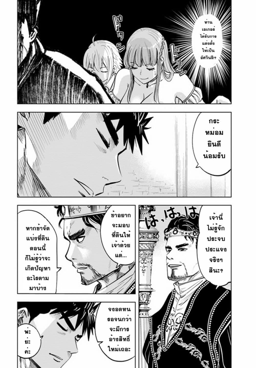 Manga-lc-com อ่านมังงะ อ่านการ์ตูน ออนไลน์ ฟรี Oukoku e Tsuzuku Michi – Dorei Kenshi no Nariagari Eiyuutan ตอนที่ 1 2 3 4 5 6 7 8 9 10 11 12 13 14 ฟรี ไม่มีโฆษณา Manga-lc - อ่าน มังงะ อ่าน การ์ตูน ออนไลน์ อ่านมังงะ ฟรี