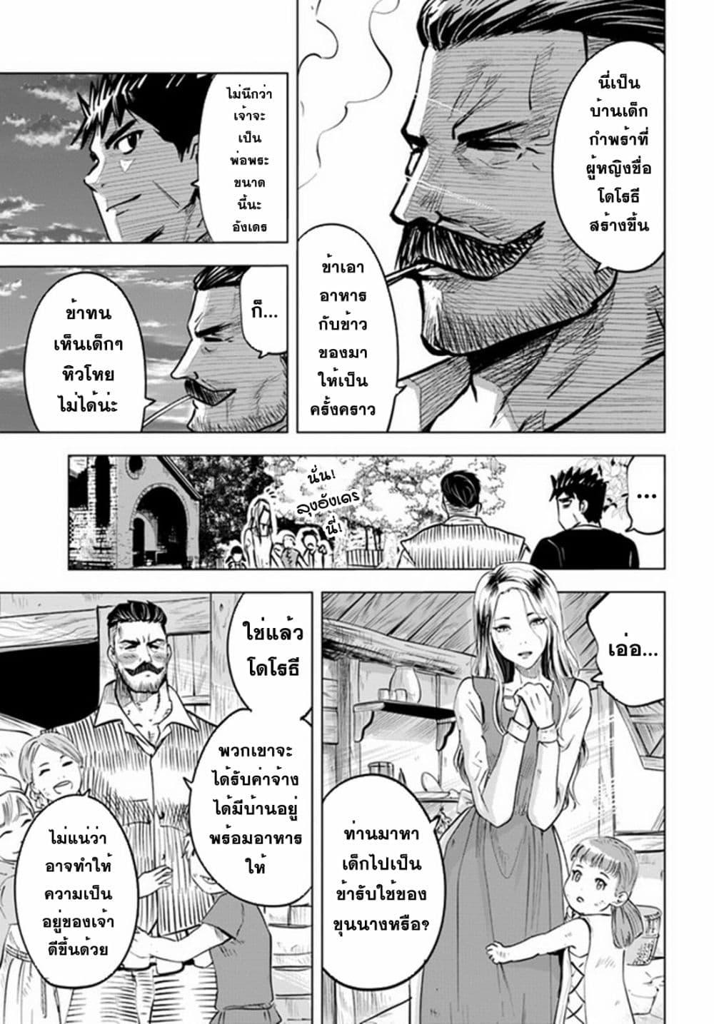 Manga-lc-com อ่านมังงะ อ่านการ์ตูน ออนไลน์ ฟรี Oukoku e Tsuzuku Michi – Dorei Kenshi no Nariagari Eiyuutan ตอนที่ 1 2 3 4 5 6 7 8 9 10 11 12 13 14 ฟรี ไม่มีโฆษณา Manga-lc - อ่าน มังงะ อ่าน การ์ตูน ออนไลน์ อ่านมังงะ ฟรี