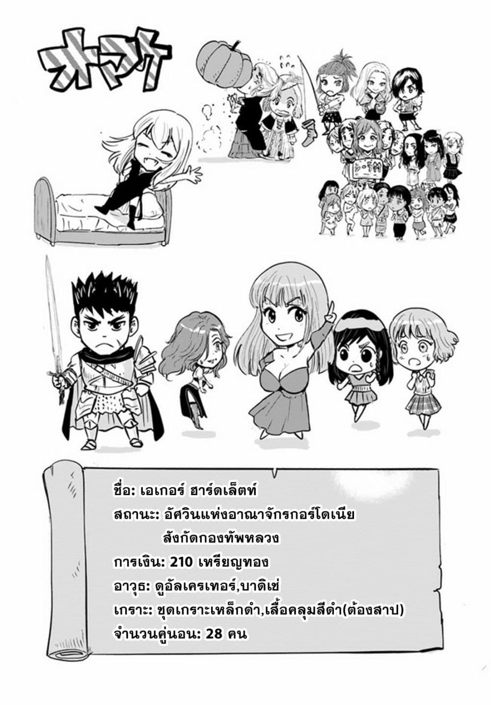 Manga-lc-com อ่านมังงะ อ่านการ์ตูน ออนไลน์ ฟรี Oukoku e Tsuzuku Michi – Dorei Kenshi no Nariagari Eiyuutan ตอนที่ 1 2 3 4 5 6 7 8 9 10 11 12 13 14 ฟรี ไม่มีโฆษณา Manga-lc - อ่าน มังงะ อ่าน การ์ตูน ออนไลน์ อ่านมังงะ ฟรี