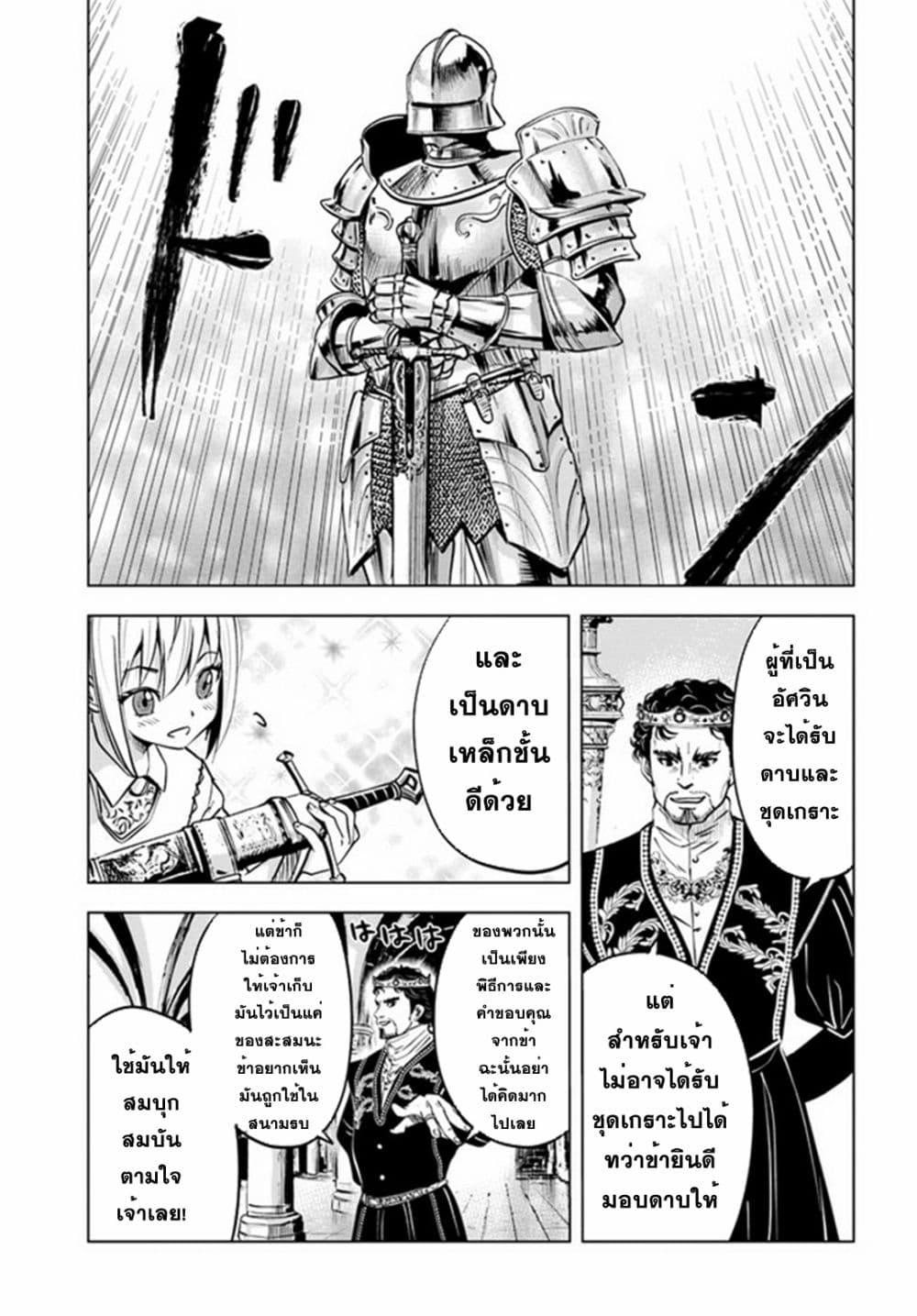 Manga-lc-com อ่านมังงะ อ่านการ์ตูน ออนไลน์ ฟรี Oukoku e Tsuzuku Michi – Dorei Kenshi no Nariagari Eiyuutan ตอนที่ 1 2 3 4 5 6 7 8 9 10 11 12 13 14 ฟรี ไม่มีโฆษณา Manga-lc - อ่าน มังงะ อ่าน การ์ตูน ออนไลน์ อ่านมังงะ ฟรี
