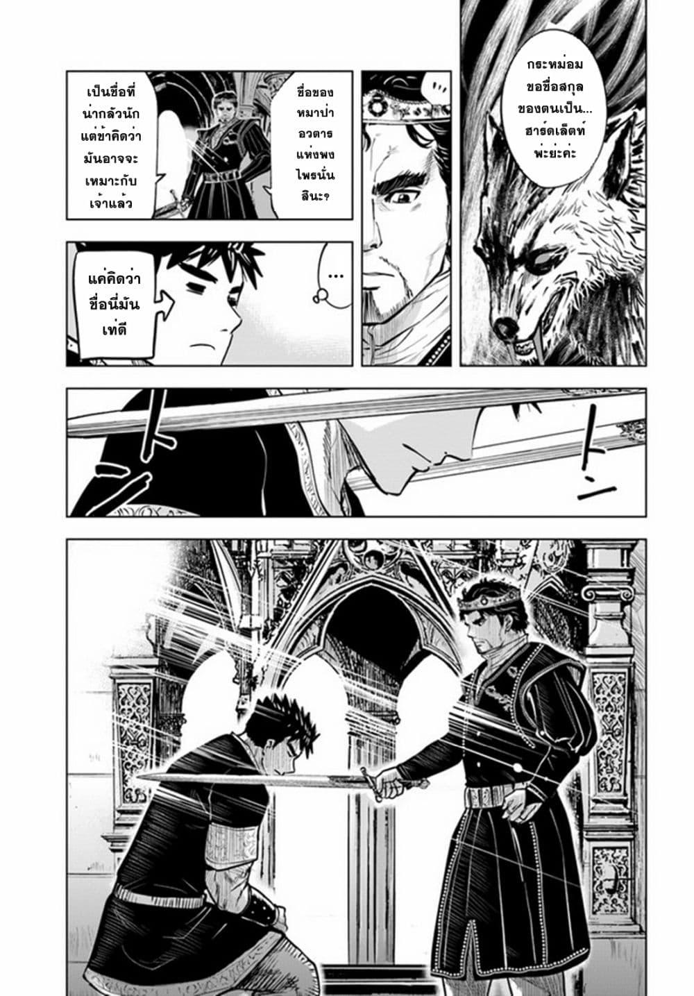 Manga-lc-com อ่านมังงะ อ่านการ์ตูน ออนไลน์ ฟรี Oukoku e Tsuzuku Michi – Dorei Kenshi no Nariagari Eiyuutan ตอนที่ 1 2 3 4 5 6 7 8 9 10 11 12 13 14 ฟรี ไม่มีโฆษณา Manga-lc - อ่าน มังงะ อ่าน การ์ตูน ออนไลน์ อ่านมังงะ ฟรี
