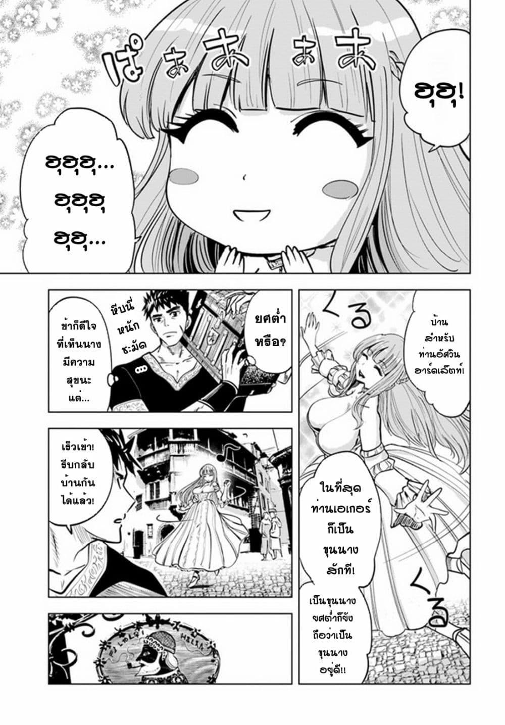 Manga-lc-com อ่านมังงะ อ่านการ์ตูน ออนไลน์ ฟรี Oukoku e Tsuzuku Michi – Dorei Kenshi no Nariagari Eiyuutan ตอนที่ 1 2 3 4 5 6 7 8 9 10 11 12 13 14 ฟรี ไม่มีโฆษณา Manga-lc - อ่าน มังงะ อ่าน การ์ตูน ออนไลน์ อ่านมังงะ ฟรี