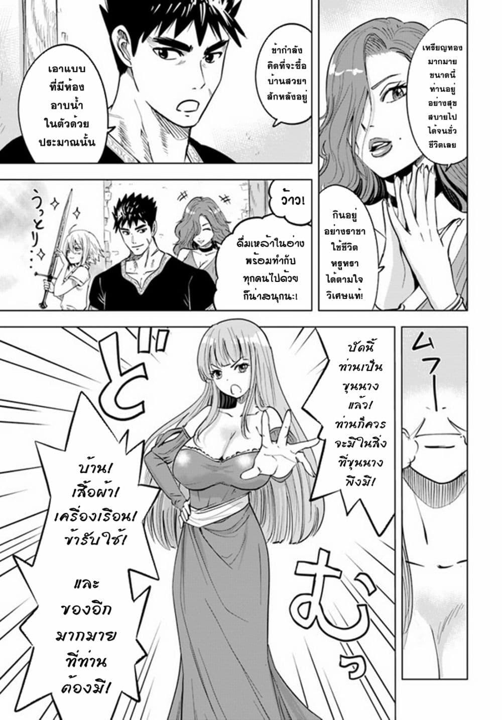 Manga-lc-com อ่านมังงะ อ่านการ์ตูน ออนไลน์ ฟรี Oukoku e Tsuzuku Michi – Dorei Kenshi no Nariagari Eiyuutan ตอนที่ 1 2 3 4 5 6 7 8 9 10 11 12 13 14 ฟรี ไม่มีโฆษณา Manga-lc - อ่าน มังงะ อ่าน การ์ตูน ออนไลน์ อ่านมังงะ ฟรี
