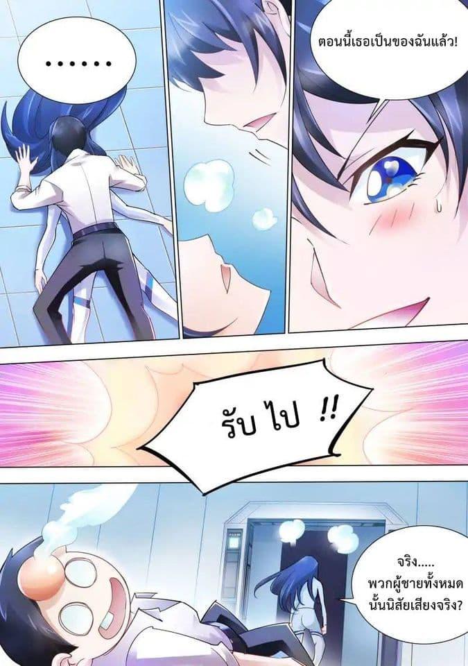 Manga-lc-com อ่านมังงะ อ่านการ์ตูน ออนไลน์ ฟรี Battle Frenzy ตอนที่ 1 2 3 4 5 6 7 8 9 10 11 12 13 14 ฟรี ไม่มีโฆษณา Manga-lc - อ่าน มังงะ อ่าน การ์ตูน ออนไลน์ อ่านมังงะ ฟรี