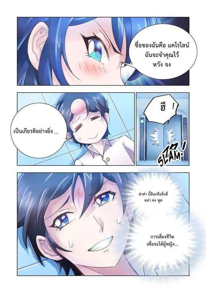 Manga-lc-com อ่านมังงะ อ่านการ์ตูน ออนไลน์ ฟรี Battle Frenzy ตอนที่ 1 2 3 4 5 6 7 8 9 10 11 12 13 14 ฟรี ไม่มีโฆษณา Manga-lc - อ่าน มังงะ อ่าน การ์ตูน ออนไลน์ อ่านมังงะ ฟรี