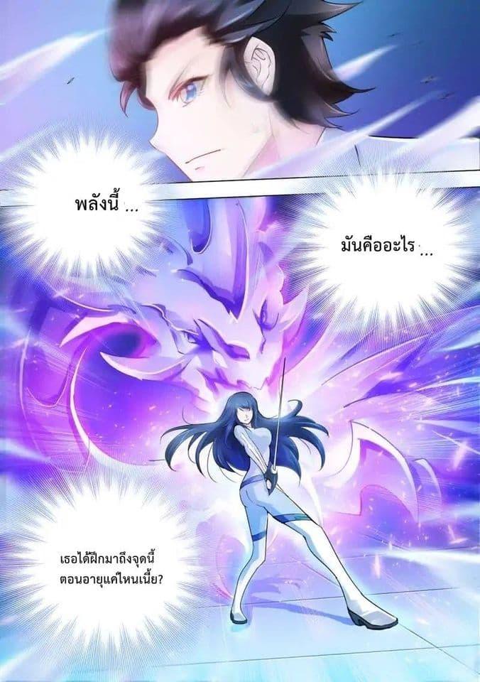 Manga-lc-com อ่านมังงะ อ่านการ์ตูน ออนไลน์ ฟรี Battle Frenzy ตอนที่ 1 2 3 4 5 6 7 8 9 10 11 12 13 14 ฟรี ไม่มีโฆษณา Manga-lc - อ่าน มังงะ อ่าน การ์ตูน ออนไลน์ อ่านมังงะ ฟรี