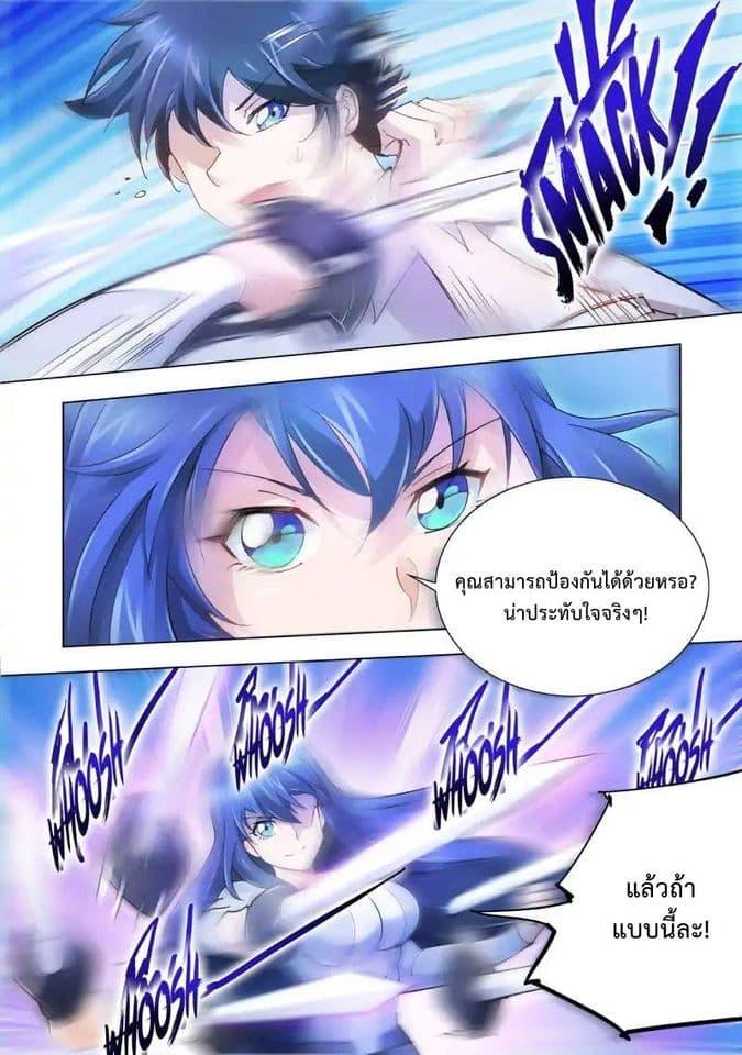 Manga-lc-com อ่านมังงะ อ่านการ์ตูน ออนไลน์ ฟรี Battle Frenzy ตอนที่ 1 2 3 4 5 6 7 8 9 10 11 12 13 14 ฟรี ไม่มีโฆษณา Manga-lc - อ่าน มังงะ อ่าน การ์ตูน ออนไลน์ อ่านมังงะ ฟรี