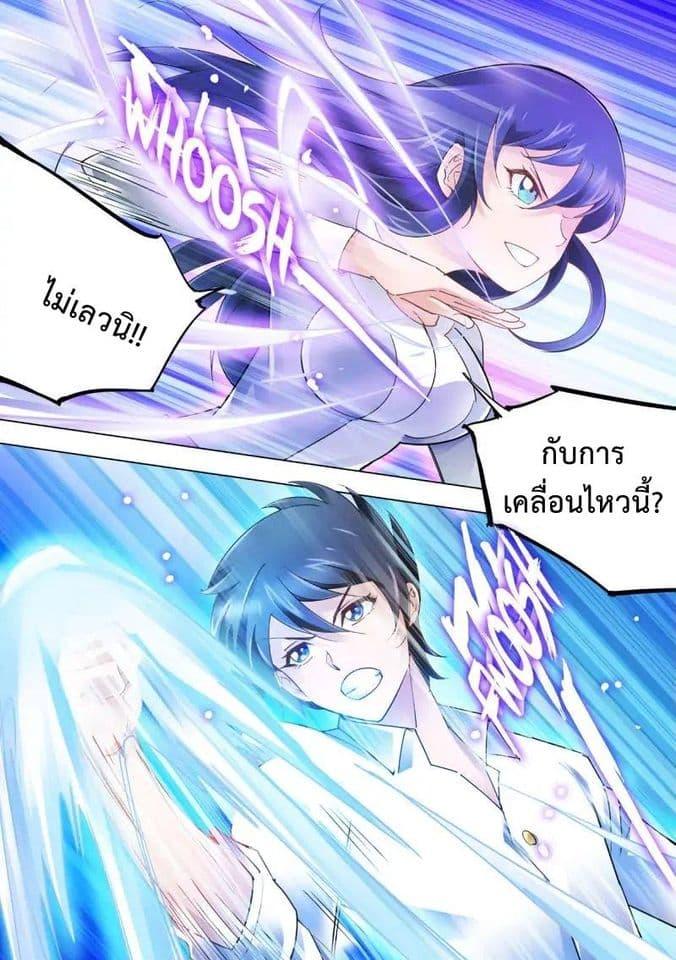 Manga-lc-com อ่านมังงะ อ่านการ์ตูน ออนไลน์ ฟรี Battle Frenzy ตอนที่ 1 2 3 4 5 6 7 8 9 10 11 12 13 14 ฟรี ไม่มีโฆษณา Manga-lc - อ่าน มังงะ อ่าน การ์ตูน ออนไลน์ อ่านมังงะ ฟรี