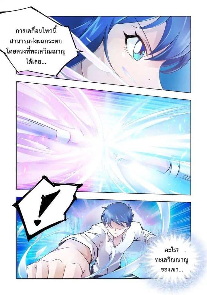Manga-lc-com อ่านมังงะ อ่านการ์ตูน ออนไลน์ ฟรี Battle Frenzy ตอนที่ 1 2 3 4 5 6 7 8 9 10 11 12 13 14 ฟรี ไม่มีโฆษณา Manga-lc - อ่าน มังงะ อ่าน การ์ตูน ออนไลน์ อ่านมังงะ ฟรี