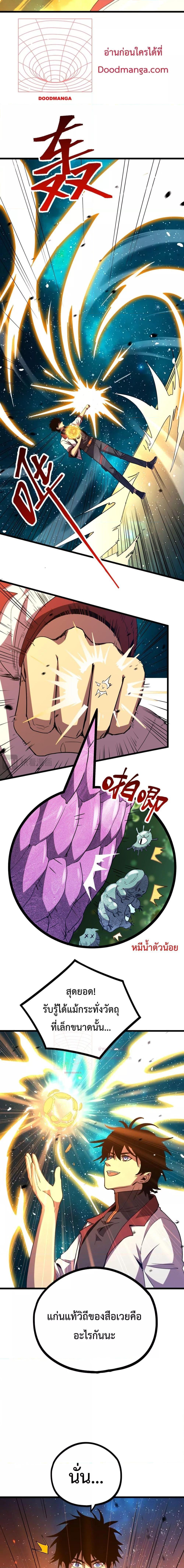 Manga-lc-com อ่านมังงะ อ่านการ์ตูน ออนไลน์ ฟรี Logging 10,000 Years into the Future ตอนที่ 1 2 3 4 5 6 7 8 9 10 11 12 13 14 ฟรี ไม่มีโฆษณา Manga-lc - อ่าน มังงะ อ่าน การ์ตูน ออนไลน์ อ่านมังงะ ฟรี