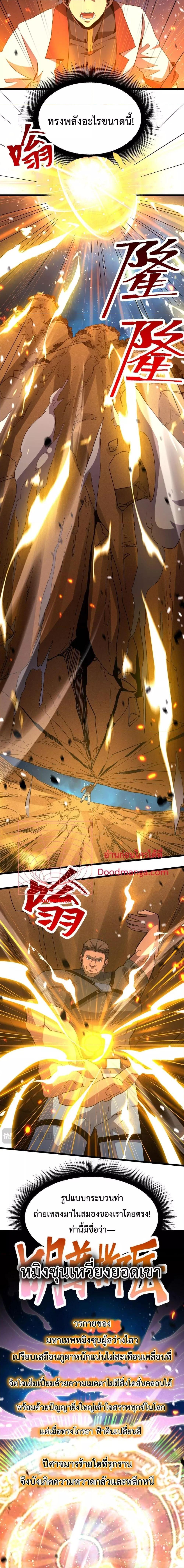 Manga-lc-com อ่านมังงะ อ่านการ์ตูน ออนไลน์ ฟรี Logging 10,000 Years into the Future ตอนที่ 1 2 3 4 5 6 7 8 9 10 11 12 13 14 ฟรี ไม่มีโฆษณา Manga-lc - อ่าน มังงะ อ่าน การ์ตูน ออนไลน์ อ่านมังงะ ฟรี