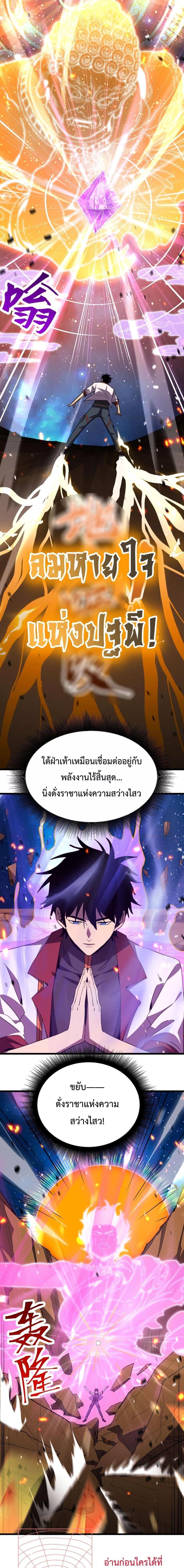 Manga-lc-com อ่านมังงะ อ่านการ์ตูน ออนไลน์ ฟรี Logging 10,000 Years into the Future ตอนที่ 1 2 3 4 5 6 7 8 9 10 11 12 13 14 ฟรี ไม่มีโฆษณา Manga-lc - อ่าน มังงะ อ่าน การ์ตูน ออนไลน์ อ่านมังงะ ฟรี