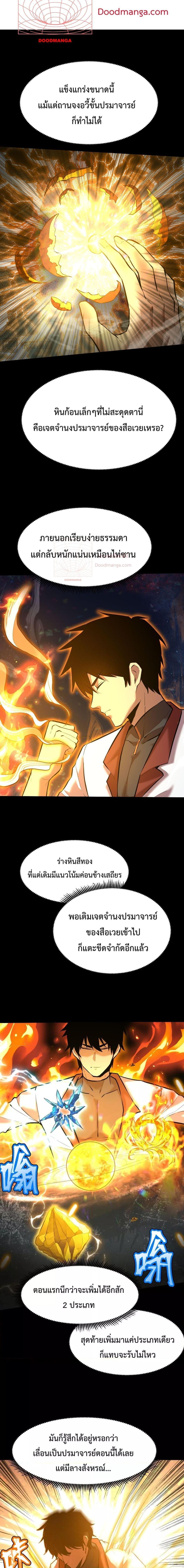 Manga-lc-com อ่านมังงะ อ่านการ์ตูน ออนไลน์ ฟรี Logging 10,000 Years into the Future ตอนที่ 1 2 3 4 5 6 7 8 9 10 11 12 13 14 ฟรี ไม่มีโฆษณา Manga-lc - อ่าน มังงะ อ่าน การ์ตูน ออนไลน์ อ่านมังงะ ฟรี