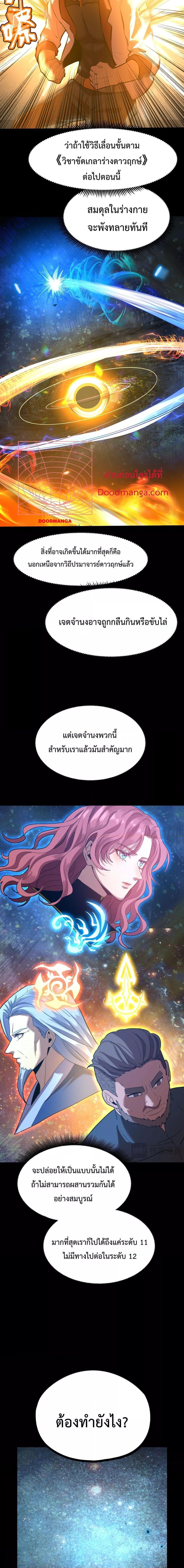 Manga-lc-com อ่านมังงะ อ่านการ์ตูน ออนไลน์ ฟรี Logging 10,000 Years into the Future ตอนที่ 1 2 3 4 5 6 7 8 9 10 11 12 13 14 ฟรี ไม่มีโฆษณา Manga-lc - อ่าน มังงะ อ่าน การ์ตูน ออนไลน์ อ่านมังงะ ฟรี