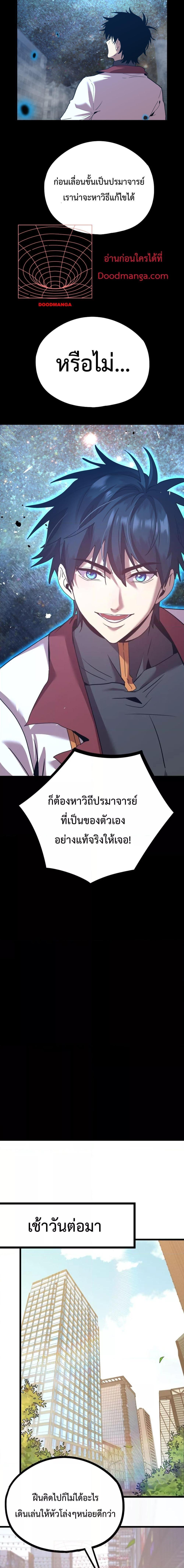 Manga-lc-com อ่านมังงะ อ่านการ์ตูน ออนไลน์ ฟรี Logging 10,000 Years into the Future ตอนที่ 1 2 3 4 5 6 7 8 9 10 11 12 13 14 ฟรี ไม่มีโฆษณา Manga-lc - อ่าน มังงะ อ่าน การ์ตูน ออนไลน์ อ่านมังงะ ฟรี