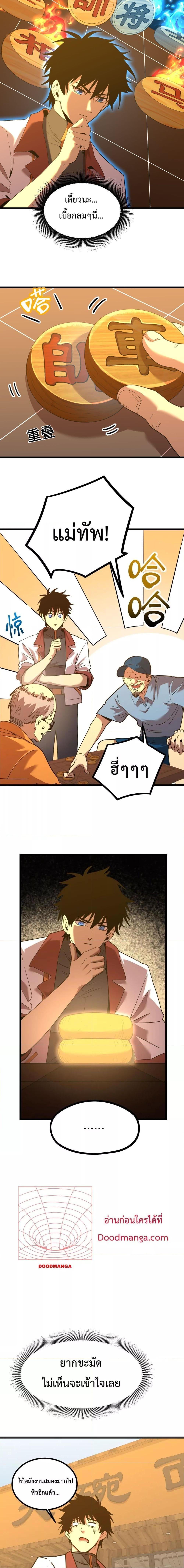 Manga-lc-com อ่านมังงะ อ่านการ์ตูน ออนไลน์ ฟรี Logging 10,000 Years into the Future ตอนที่ 1 2 3 4 5 6 7 8 9 10 11 12 13 14 ฟรี ไม่มีโฆษณา Manga-lc - อ่าน มังงะ อ่าน การ์ตูน ออนไลน์ อ่านมังงะ ฟรี