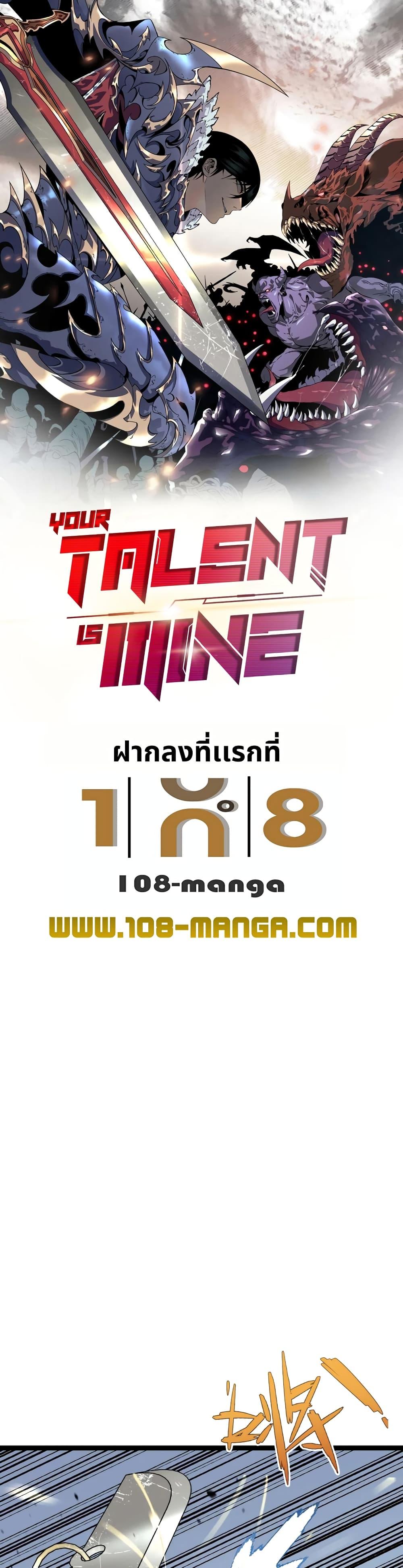 Manga-lc-com อ่านมังงะ อ่านการ์ตูน ออนไลน์ ฟรี Your Talent Is Mine ตอนที่ 1 2 3 4 5 6 7 8 9 10 11 12 13 14 ฟรี ไม่มีโฆษณา Manga-lc - อ่าน มังงะ อ่าน การ์ตูน ออนไลน์ อ่านมังงะ ฟรี