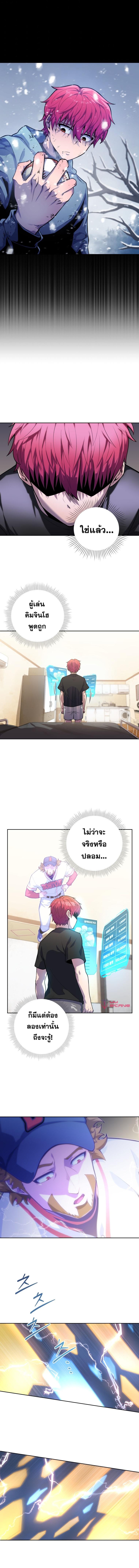 Manga-lc-com อ่านมังงะ อ่านการ์ตูน ออนไลน์ ฟรี King of the Mound ตอนที่ 1 2 3 4 5 6 7 8 9 10 11 12 13 14 ฟรี ไม่มีโฆษณา Manga-lc - อ่าน มังงะ อ่าน การ์ตูน ออนไลน์ อ่านมังงะ ฟรี