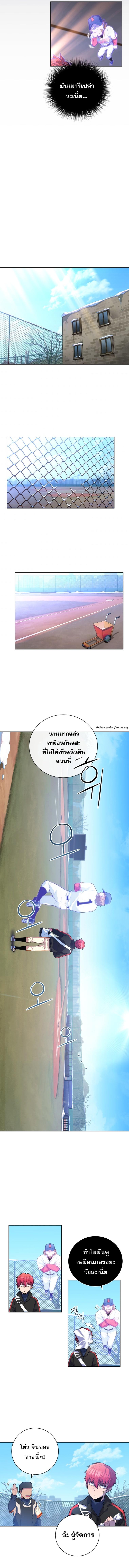 Manga-lc-com อ่านมังงะ อ่านการ์ตูน ออนไลน์ ฟรี King of the Mound ตอนที่ 1 2 3 4 5 6 7 8 9 10 11 12 13 14 ฟรี ไม่มีโฆษณา Manga-lc - อ่าน มังงะ อ่าน การ์ตูน ออนไลน์ อ่านมังงะ ฟรี