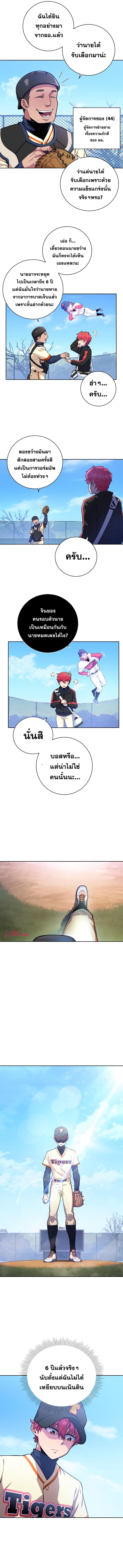 Manga-lc-com อ่านมังงะ อ่านการ์ตูน ออนไลน์ ฟรี King of the Mound ตอนที่ 1 2 3 4 5 6 7 8 9 10 11 12 13 14 ฟรี ไม่มีโฆษณา Manga-lc - อ่าน มังงะ อ่าน การ์ตูน ออนไลน์ อ่านมังงะ ฟรี