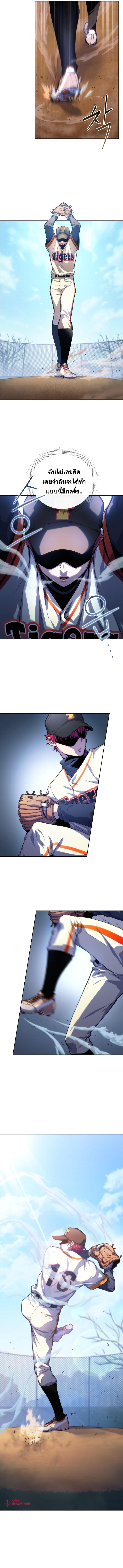 Manga-lc-com อ่านมังงะ อ่านการ์ตูน ออนไลน์ ฟรี King of the Mound ตอนที่ 1 2 3 4 5 6 7 8 9 10 11 12 13 14 ฟรี ไม่มีโฆษณา Manga-lc - อ่าน มังงะ อ่าน การ์ตูน ออนไลน์ อ่านมังงะ ฟรี