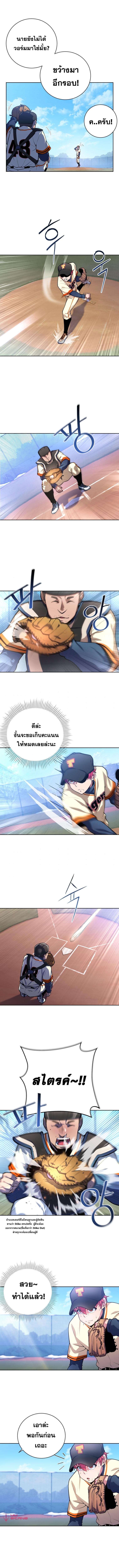 Manga-lc-com อ่านมังงะ อ่านการ์ตูน ออนไลน์ ฟรี King of the Mound ตอนที่ 1 2 3 4 5 6 7 8 9 10 11 12 13 14 ฟรี ไม่มีโฆษณา Manga-lc - อ่าน มังงะ อ่าน การ์ตูน ออนไลน์ อ่านมังงะ ฟรี